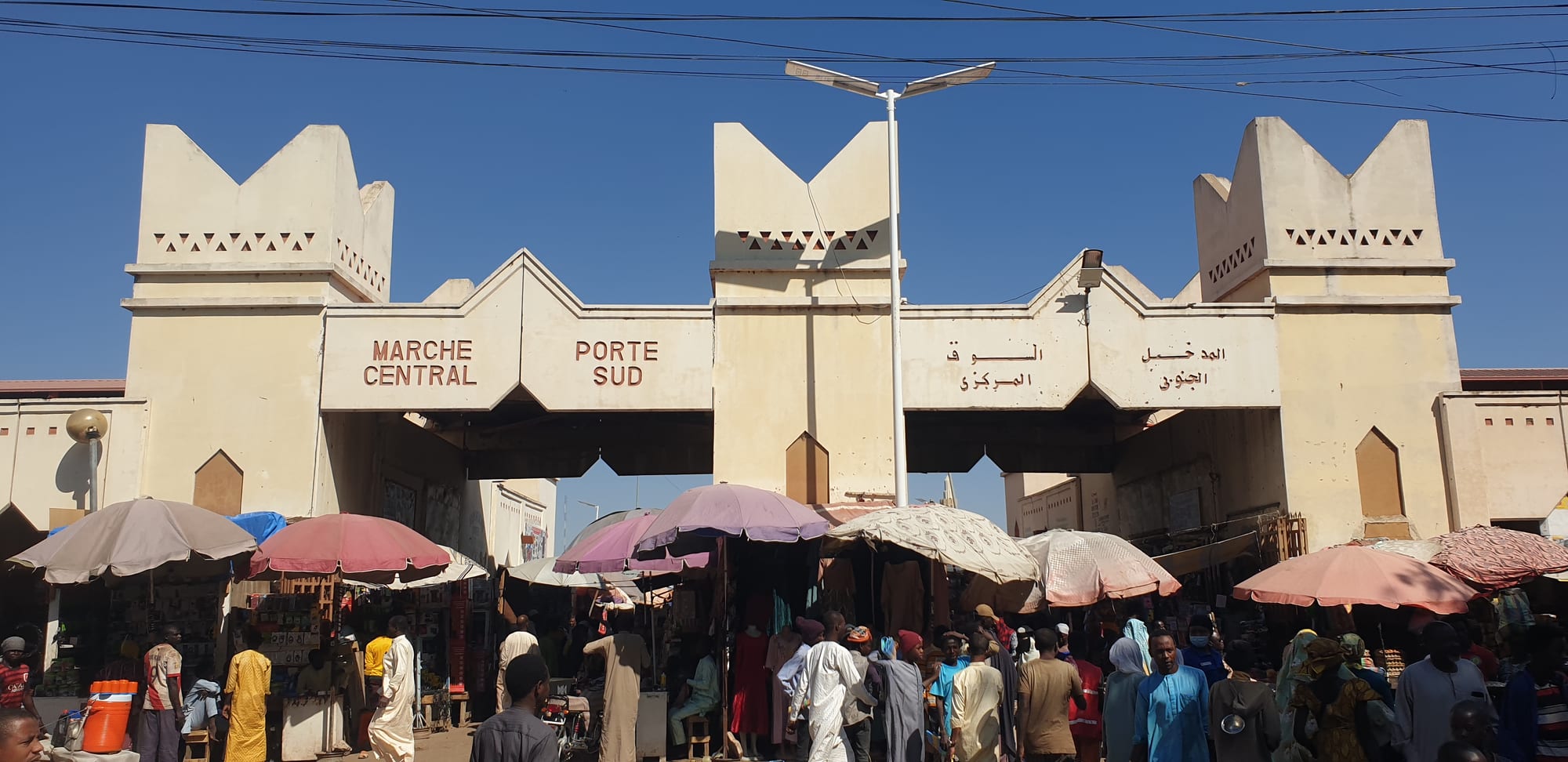 The entrance to a large open-air market