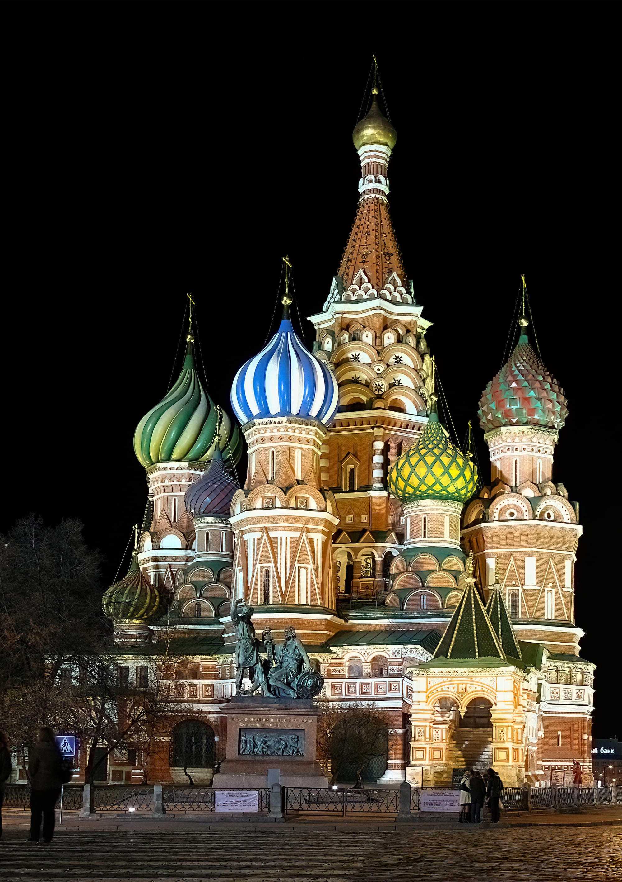 The clustered, brightly patterned onion domes of Saint Basil's Cathedral on Red Square in Moscow