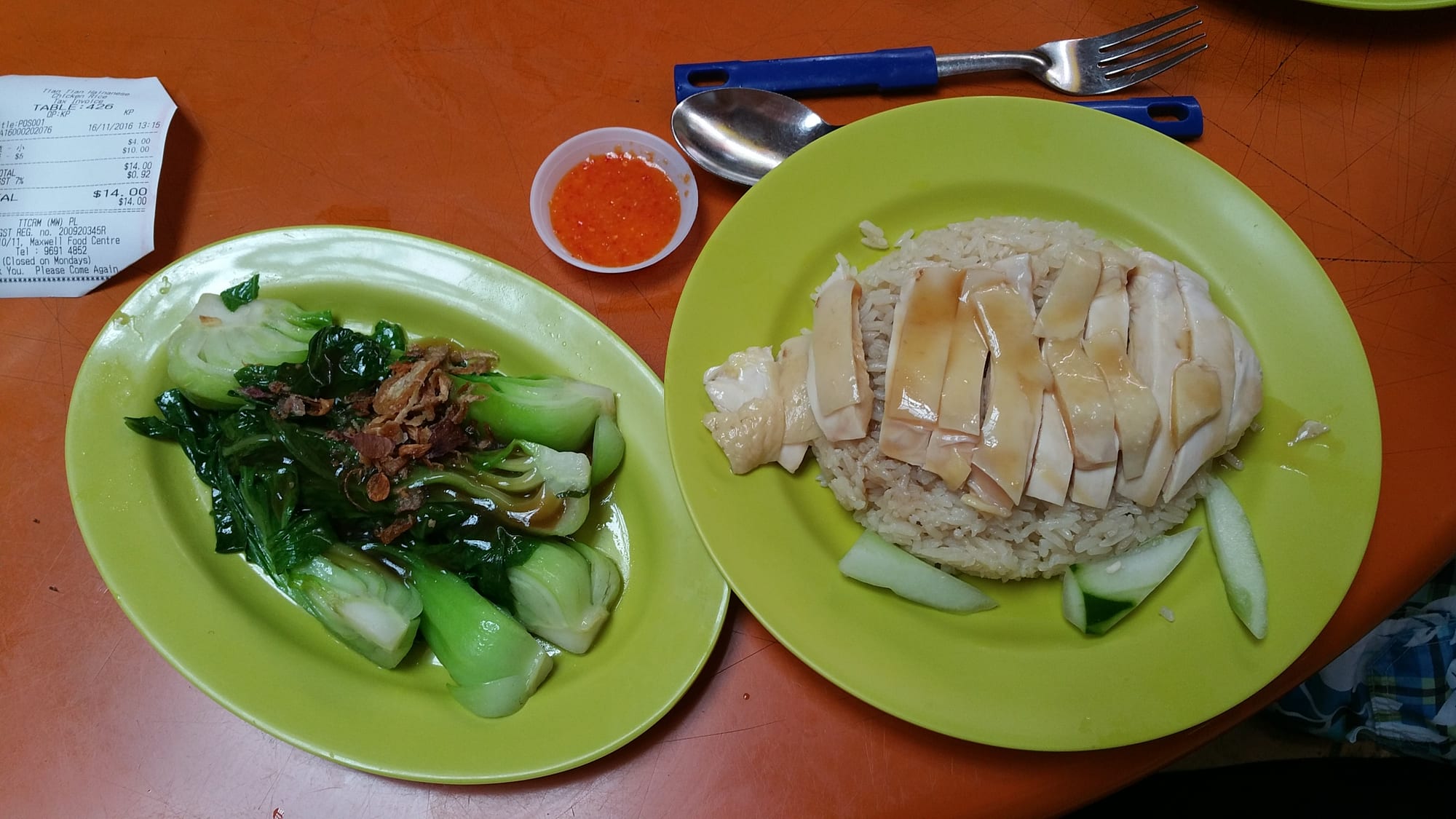 Sliced poached chicken served with rice